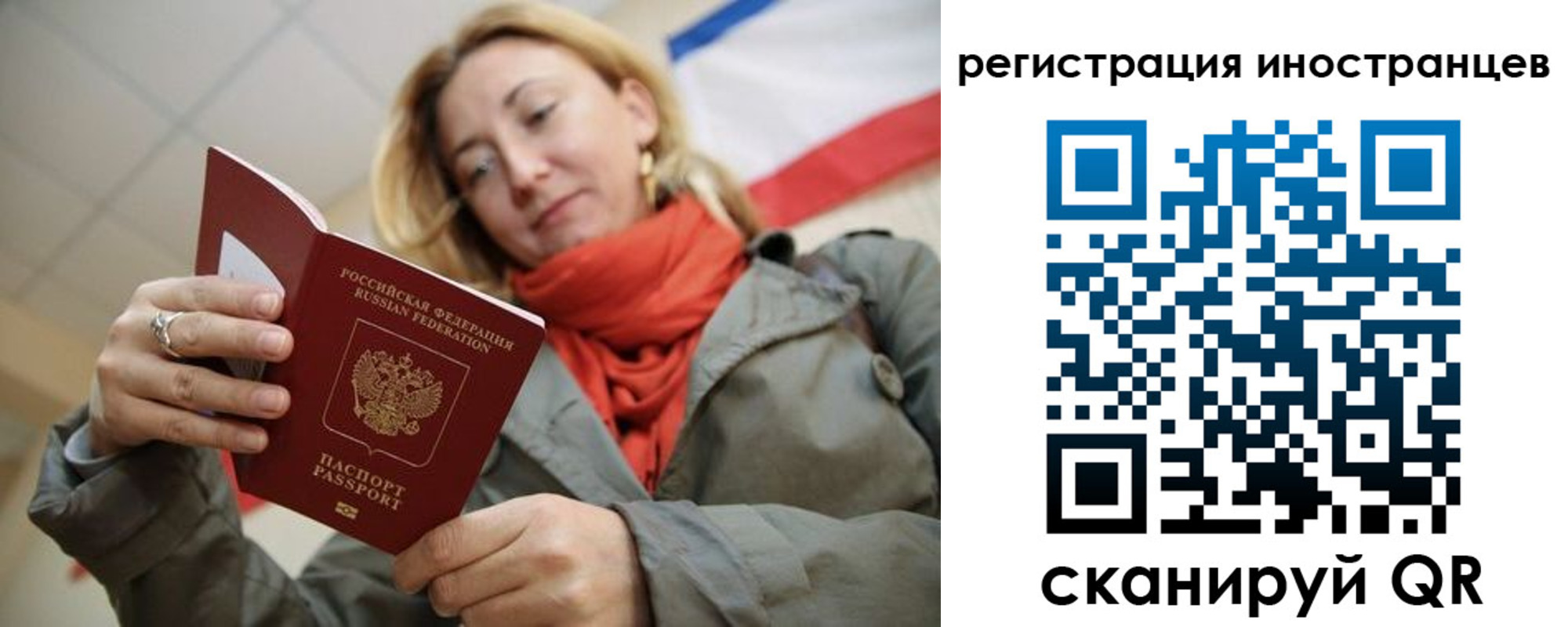 регистрация для школы в Янауле
