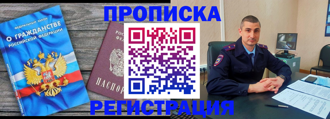 регистрация для школы в Янауле